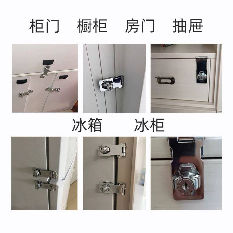 热销抽屉锁免打孔冰箱锁防偷吃带锁柜子锁冰柜锁儿童安全锁防盗商