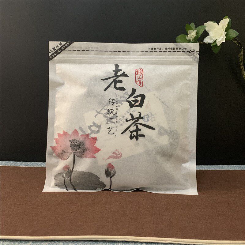热销通用福鼎白茶包装袋棉纸密封袋自封存茶袋老白茶饼防潮拉链袋