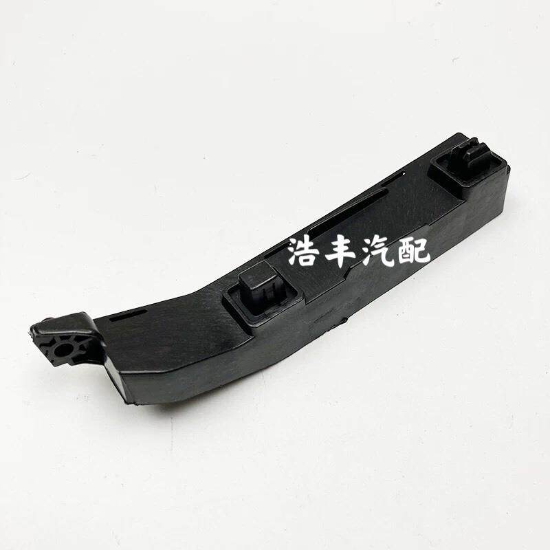热销适用于03-20款七八九十代雅阁前杠支架 前保险杠支架固定卡扣