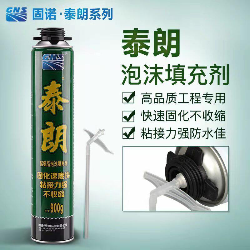 热销泰朗聚酯氨发泡剂泡沫胶填缝剂门窗木门发泡胶保温隔音膨胀