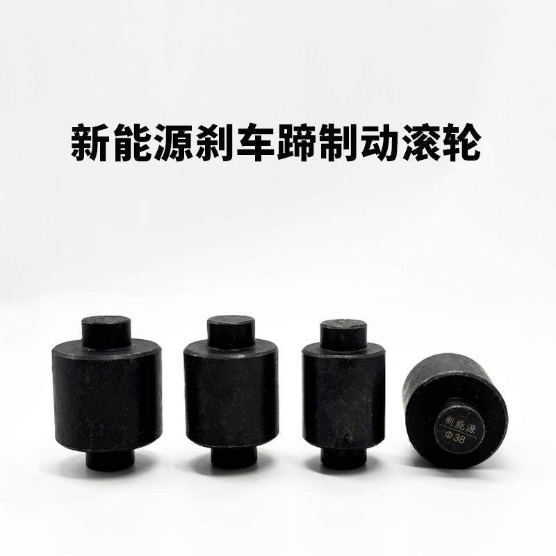 热销新能源刹车蹄制动滚轮汽车货车客车前后蹄铁滚轮销肖二轴18粗图片
