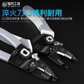 热销福冈剥线钳多功能电工专用工具剪线钳拔线钳剥皮开线拨线扒皮