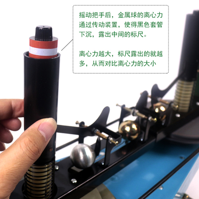 热销向心力演示器实验器探究向心力的因素圆周运动J2130初中高中