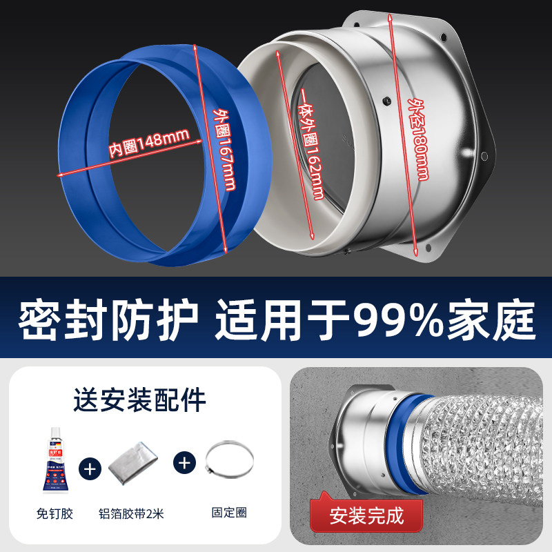 热销厨房不锈钢止逆阀专用止回阀抽油烟机排烟管烟道防回风烟通用