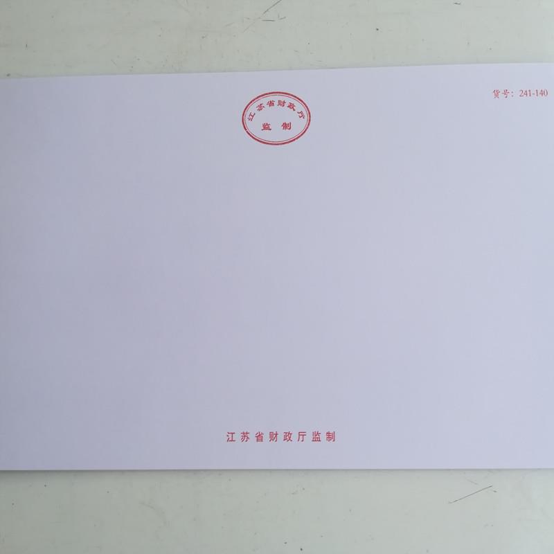 热销江苏省监制空白凭证纸记帐凭证打印纸241-11有孔241-140无孔