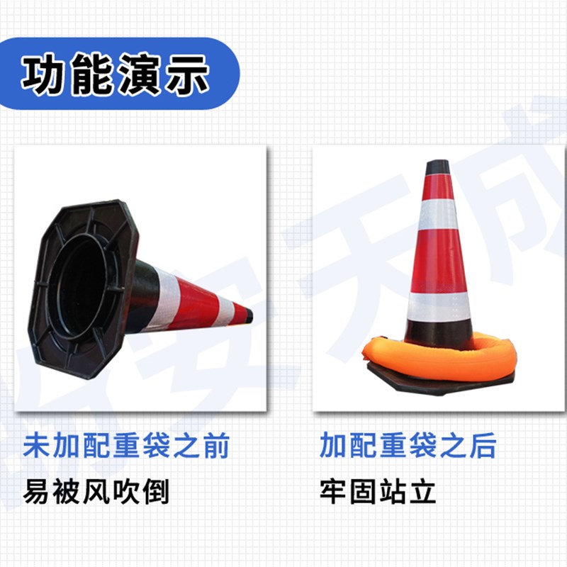 热销路锥加重沙袋含沙反光锥加重路障停车增重袋雪糕筒防风不倒增