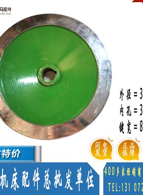 热销长沙抚顺机床插床配件B5032 B5040飞轮 偏重轮配重轮 大手轮