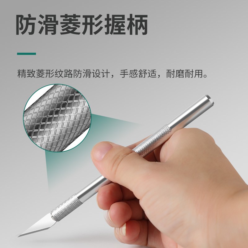 热销手工雕刻刀铝合金学生专用套装刻纸剪纸工具手账笔刀橡皮木雕