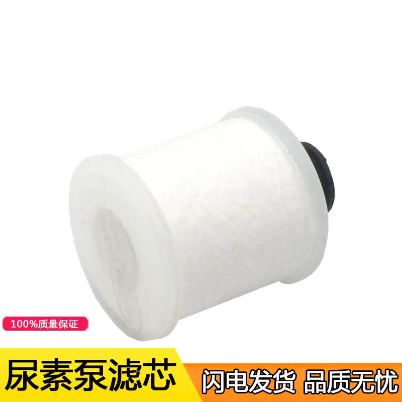 热销适用解放小J6龙V尿素滤芯j6p小j6l尿素泵滤芯液位传感器气驱