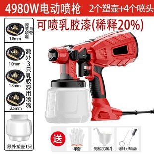 热销电动喷漆枪家用油漆涂料乳胶漆小型喷涂机手持P喷漆X机喷壶喷