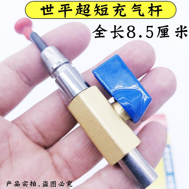 热销工具充气杆大车轮胎放流动杆手摇气门芯扳手加气装置补胎快。