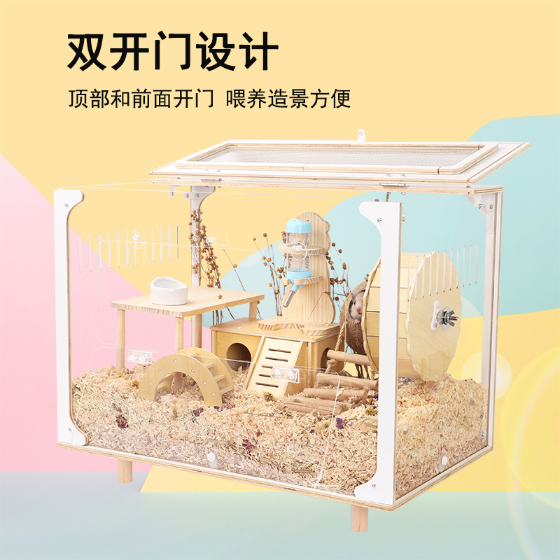 热销仓鼠笼子金丝熊60超大透明别墅芦丁鸡饲养箱造景用品便宜大的