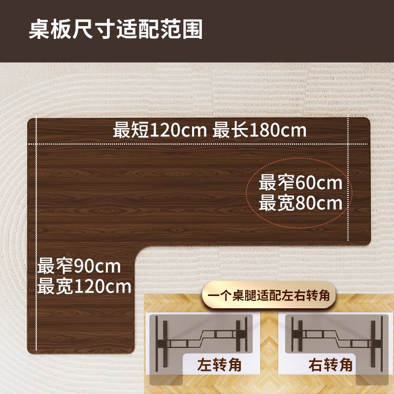 热销转角升降桌腿电动桌架双电机实木书桌家用学习桌办公桌电竞电
