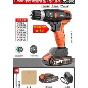 销销品锂电钻小手钻充电式 热销新品 x220V多功能家用电动螺丝刀手