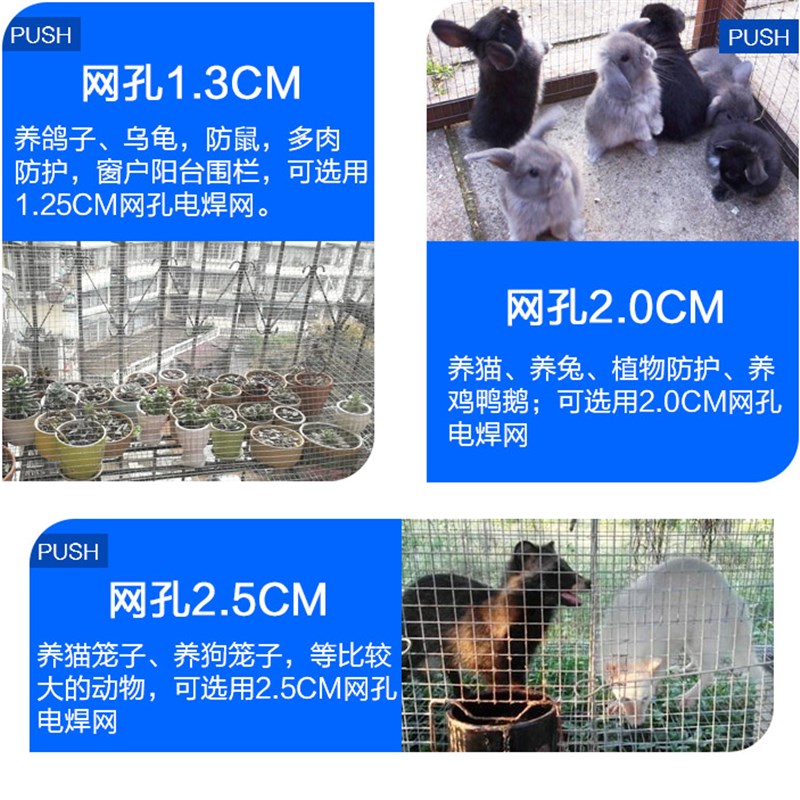 热销镀锌铁丝网围栏钢丝防鼠网片家用养殖防锈防护网小孔电焊网格