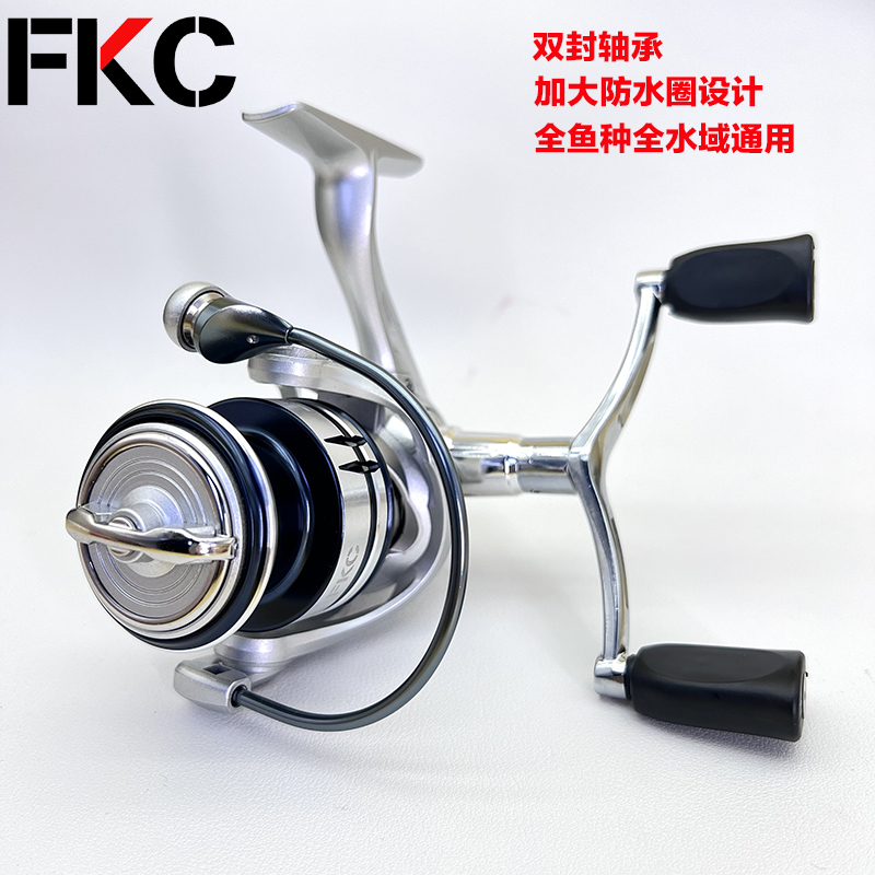 FKC斯塔迪克纺车轮金属淡海水通用超远投翘嘴鲈鱼渔轮钓鱼渔线轮