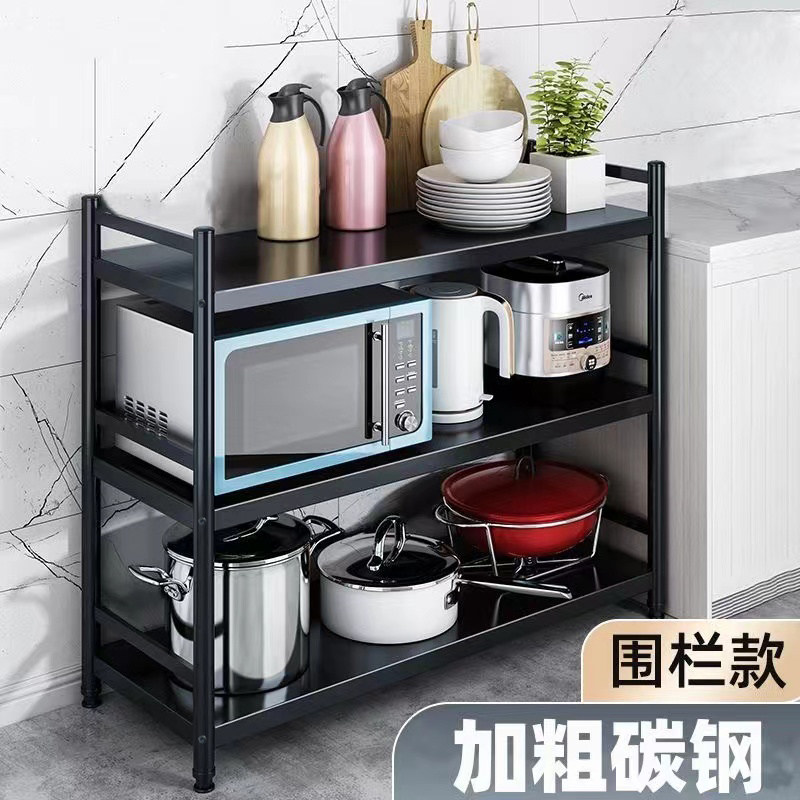 厨房置物架落地多层调味料电器锅架多功能家用客厅卫生间收纳货架