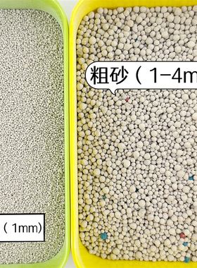 仓鼠垫沙除臭用品垫材尿沙消暑沙猫砂厕所沙粗砂细砂代替仓鼠木屑