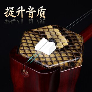 正音堂二胡消音垫绵滤音垫止音海绵块消除杂音垫子二胡琴乐器配件