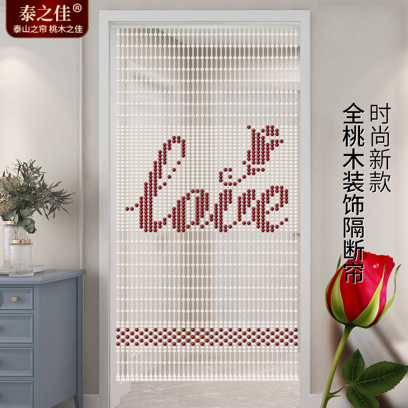 桃木葫芦珠帘卧室婚房过道客厅餐厅红色帘子简约门帘隔断帘免打孔