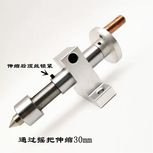 佛珠车床配件车床固定尾座木工车床顶尖回转顶针DIY梅花顶针尾座