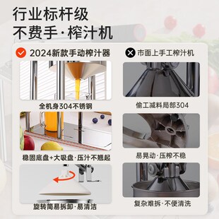 甘蔗榨汁器手动榨汁机小型家用石榴压汁器橙汁专用水果挤压器神器