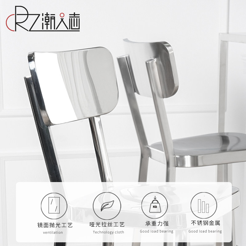不锈钢吧台椅设计师高脚凳靠背简约高椅铁艺海军吧台凳金属酒吧椅