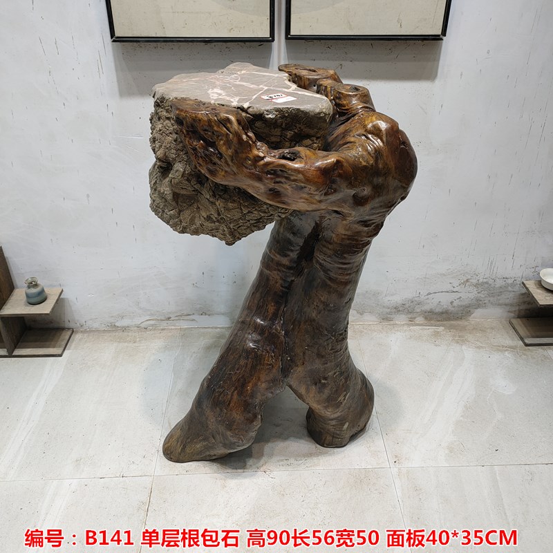 根雕花架根抱石花台盆景架原木树根底座根雕客厅置物架奇石摆件