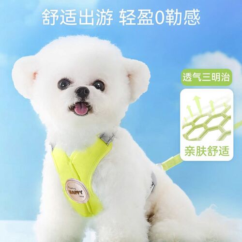 超轻胸背带狗狗牵引绳透气不勒脖中小型犬遛狗绳防挣脱背心式狗链