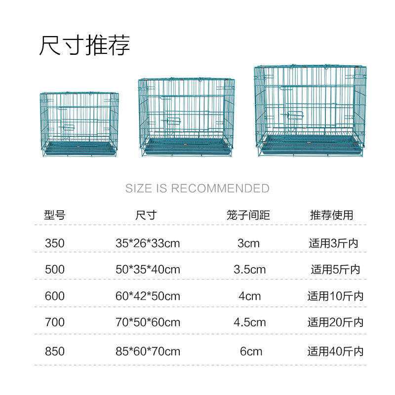狗笼子小型犬中型犬泰迪带厕所室内折叠宠物笼猫笼兔笼鸡笼鸽子笼