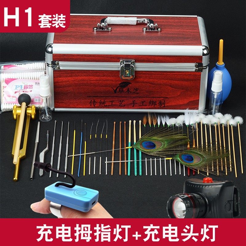 专业采耳工具套装高级掏耳朵可视发光扣耳勺打耳朵鹅毛棒耳朵清洁