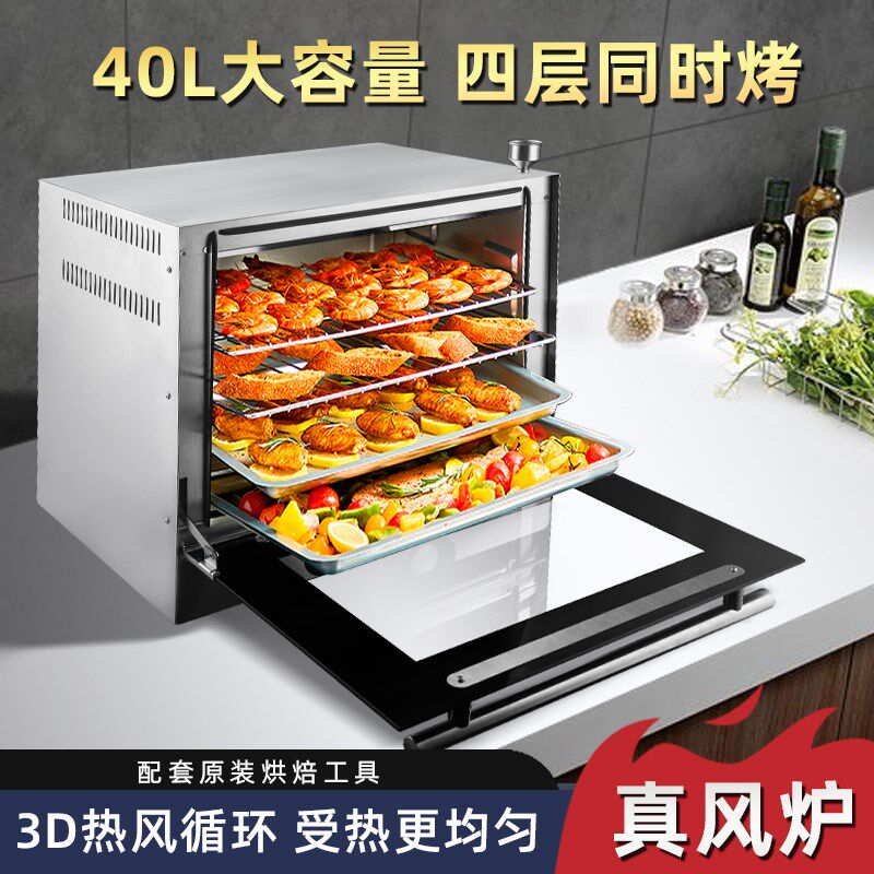 深奇家用风炉烤箱烘焙多功能不锈钢咖啡豆烘干电烤箱商用蛋糕月饼