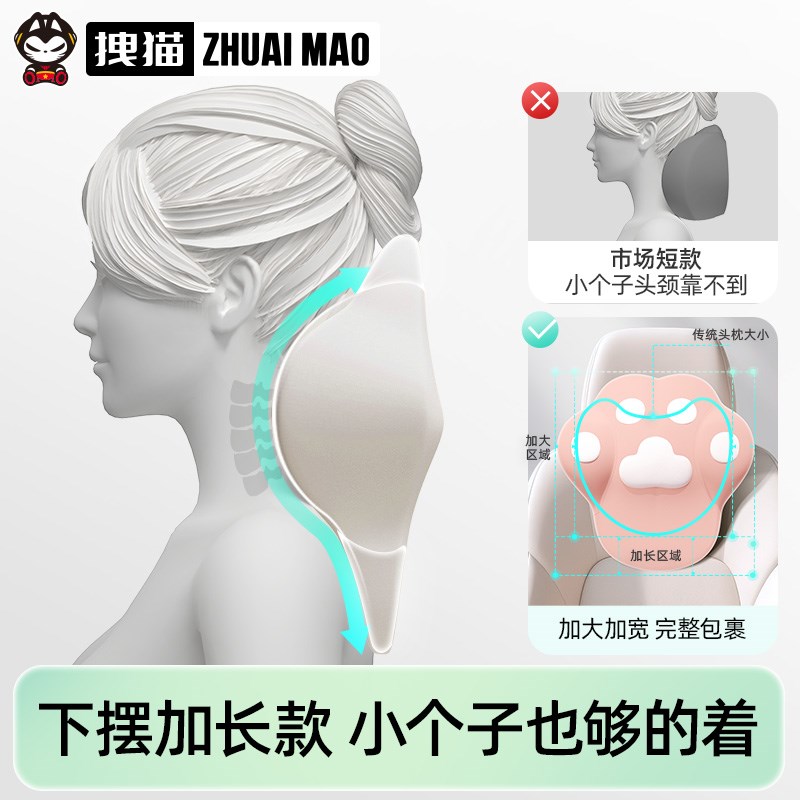 拽猫小个子汽车头枕开车护颈枕主驾驶座椅靠枕2025新款腰靠套装女