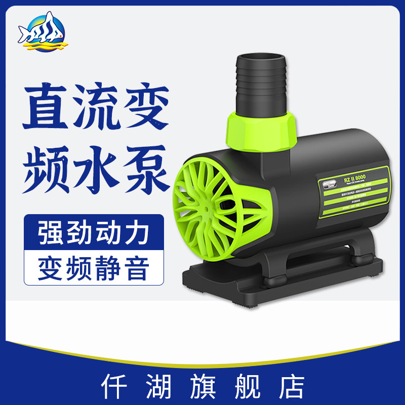 仟湖鱼缸循环泵变频静音直流抽水泵过滤器省电水族箱换水底吸粪便