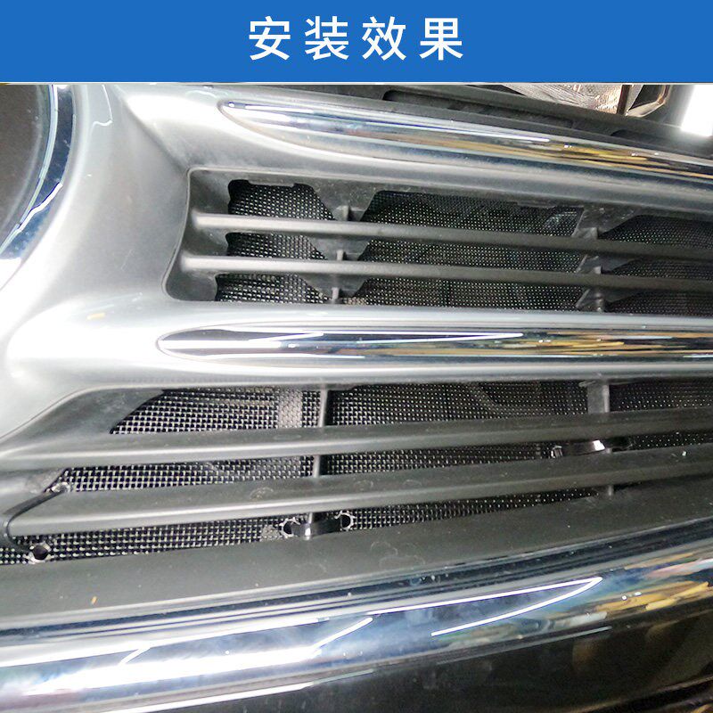 适用于25款奔驰V级V260L防虫网威霆水箱保护网防尘蚊虫柳杨毛絮