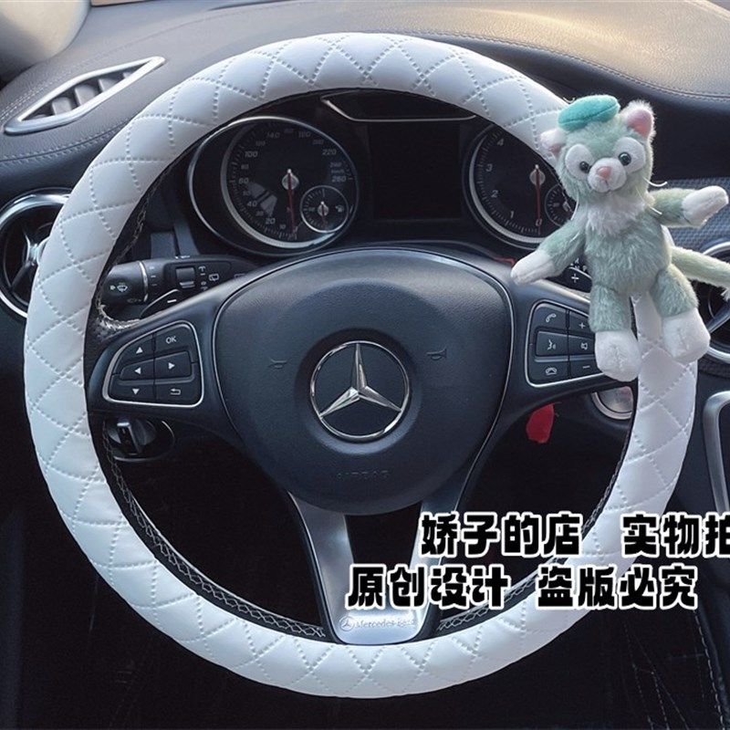 可爱托尼猫车载方向盘套卡通玩偶杰拉多尼汽车把套舒适防滑白色格