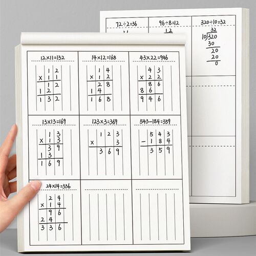 分区草稿本小学生用数学运算对齐草稿纸数位竖式计算练习纸中级一