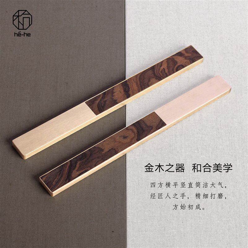 和合 纹韵黄铜木镇纸中式小号文房镇尺创意书法纸压刻字定制礼品