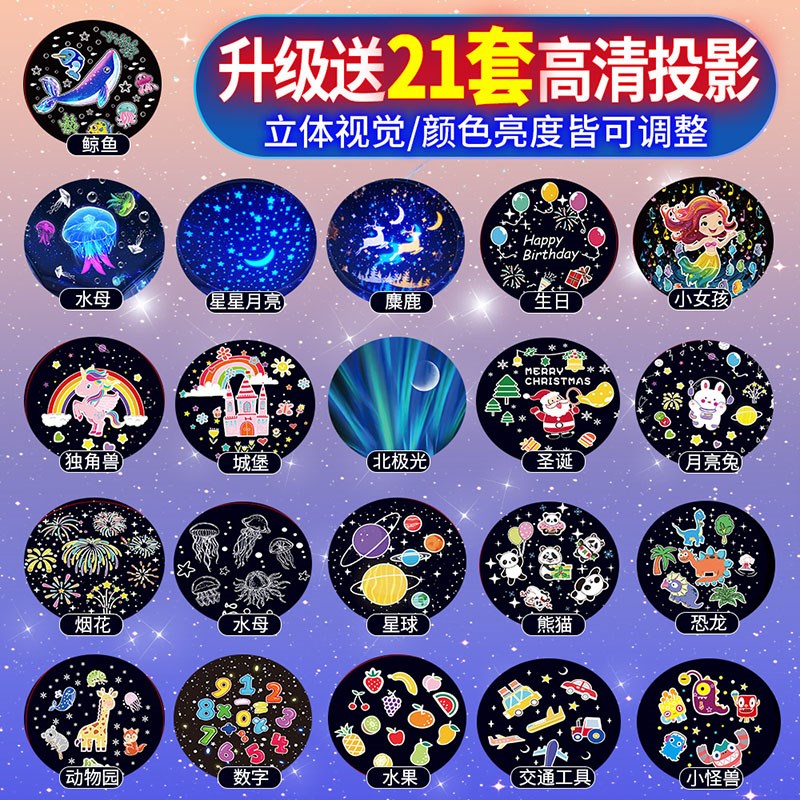 悬浮地球仪ar智能星空投影灯儿童生日礼物男孩满天星卧室小夜灯女