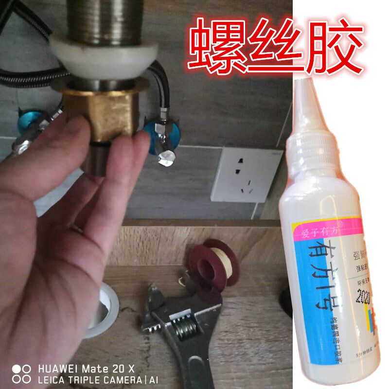 水管补漏胶水无机耐高温环保带水修补热水器暖气接头牙丝口密封胶