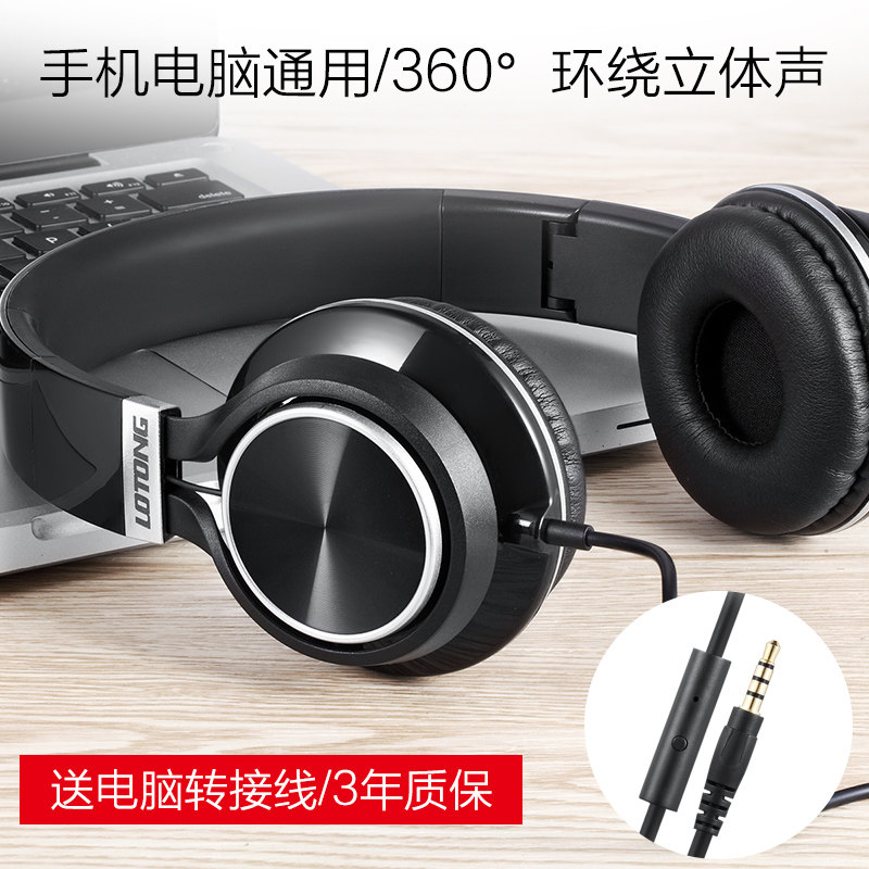 乐彤 T8手机耳机头戴式单插线控带麦音乐耳麦语音钢琴电子琴通用