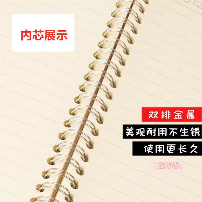 包邮B5线圈笔记本记事本80页螺旋创意简约小清新办公学生文具本子