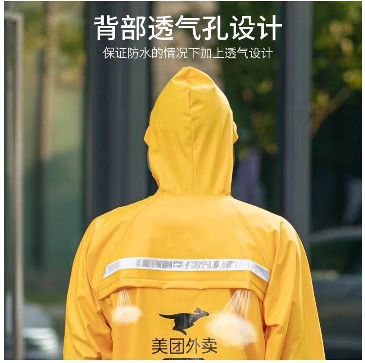 美团外卖防暴雨骑行防雨装备全身压胶电动摩托车成年雨衣雨裤套装