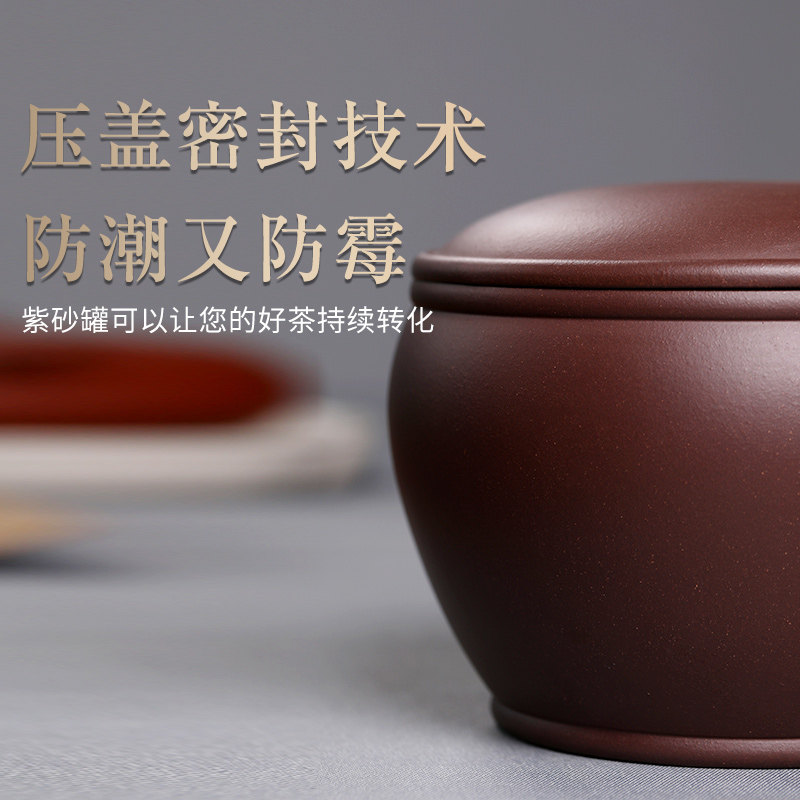 紫砂茶叶罐500g普洱茶罐1斤装存茶储茶醒茶罐密封陶瓷家用小罐子