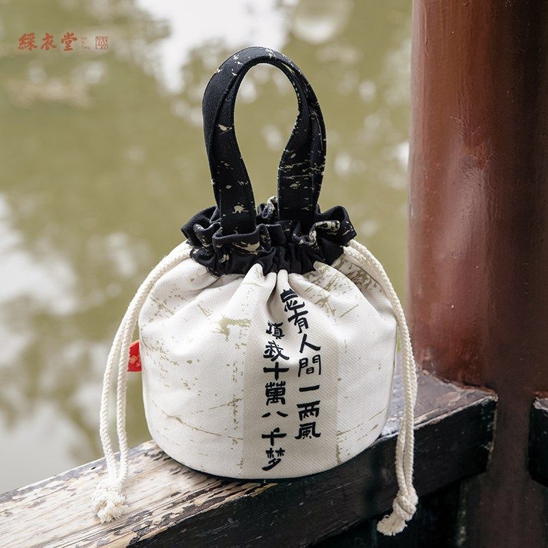 彩衣堂国风文艺书法抽绳束口袋手提手拎女手机遛弯收纳水桶汉服包