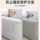 防猫抓沙发保护透明猫咪防抓保护套防猫爪皮沙发贴防护贴膜猫抓板
