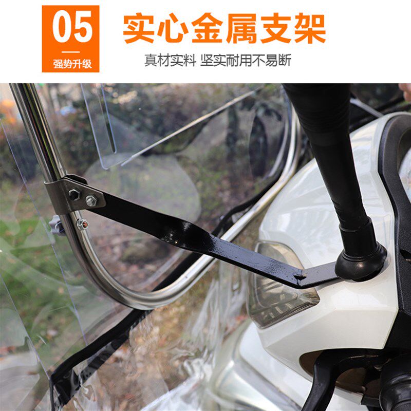 铃木110/125弯梁摩托车遮阳伞雨伞雨棚蓬防晒挡风罩超大加长防雨
