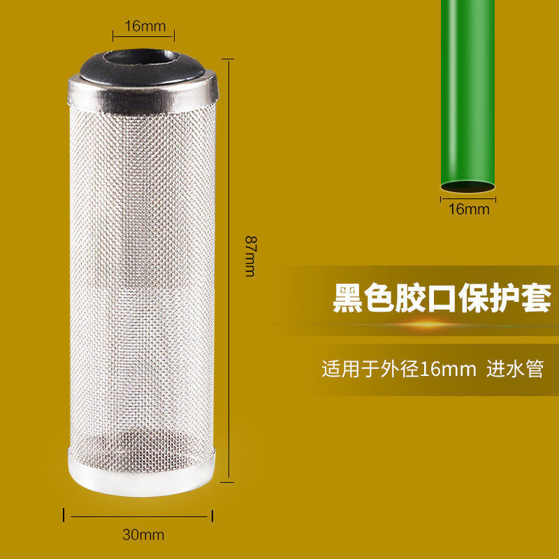 鱼缸不锈钢进水口保护套鱼缸水族箱过滤器过滤桶进入吸水口过滤网