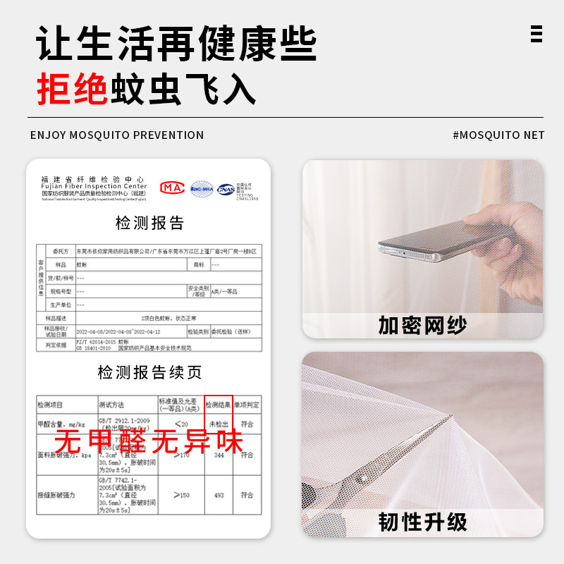 免安装蒙古包蚊帐学生宿舍上下铺通用大学初中生住校专用高中住宿