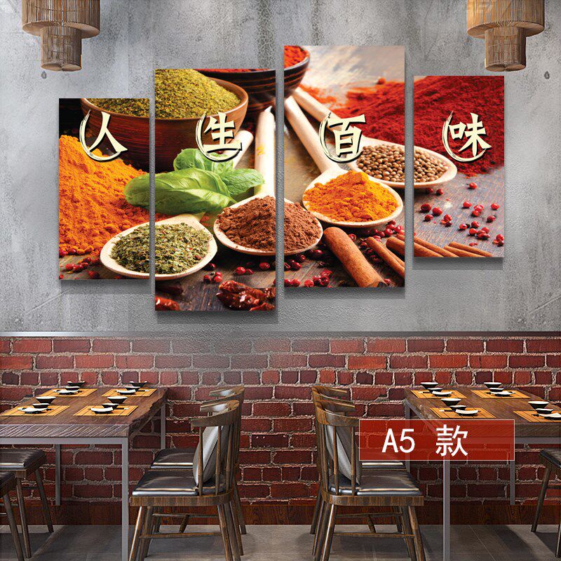 麻辣烫壁画墙面装饰画香料调料餐厅创意串串香火锅店挂画饭店网红